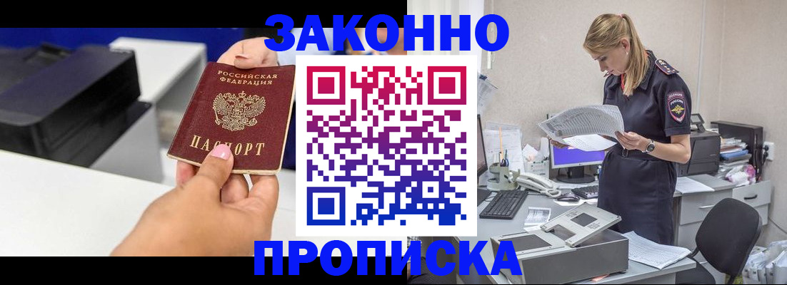регистрация для дет. сада в Миньяре